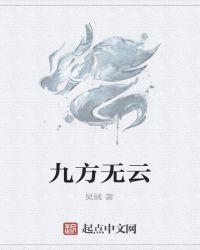 神鬼为书