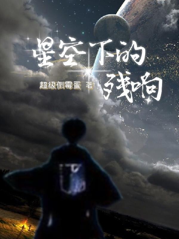 明明是游戏，你们玩儿真的？