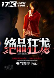 限制级领主