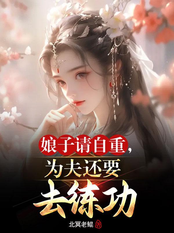 炼神领域