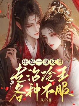 都市至尊龙皇