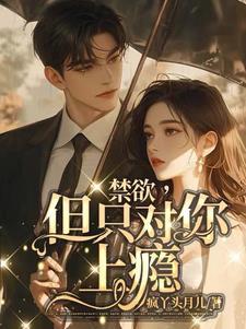为了上大学，我手搓次声波炸弹