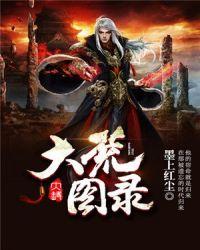 原神之黑暗的光明