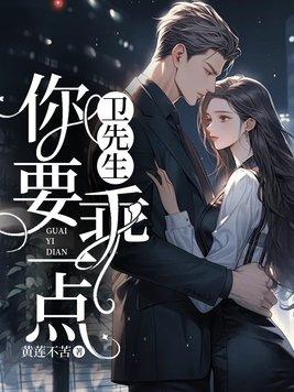 军式霸宠：悍妻太难训