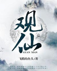 乱红犹向玉阶飞