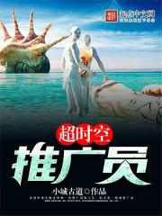 重生后，掐掉恋爱脑姐要当女王