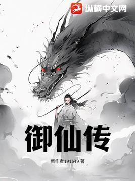恶灵诅咒：第一位温迪戈