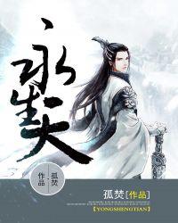 黑暗行