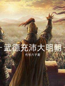 最后一个使徒