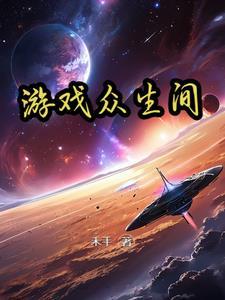 步步高升