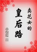 网游之狂仙