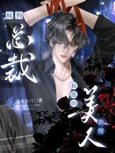 混在盗墓世界里的德鲁伊！