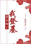 玄铁神剑谱