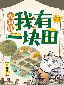 神女凰妃要翻天