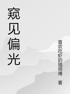 懒散王爷的医王妃