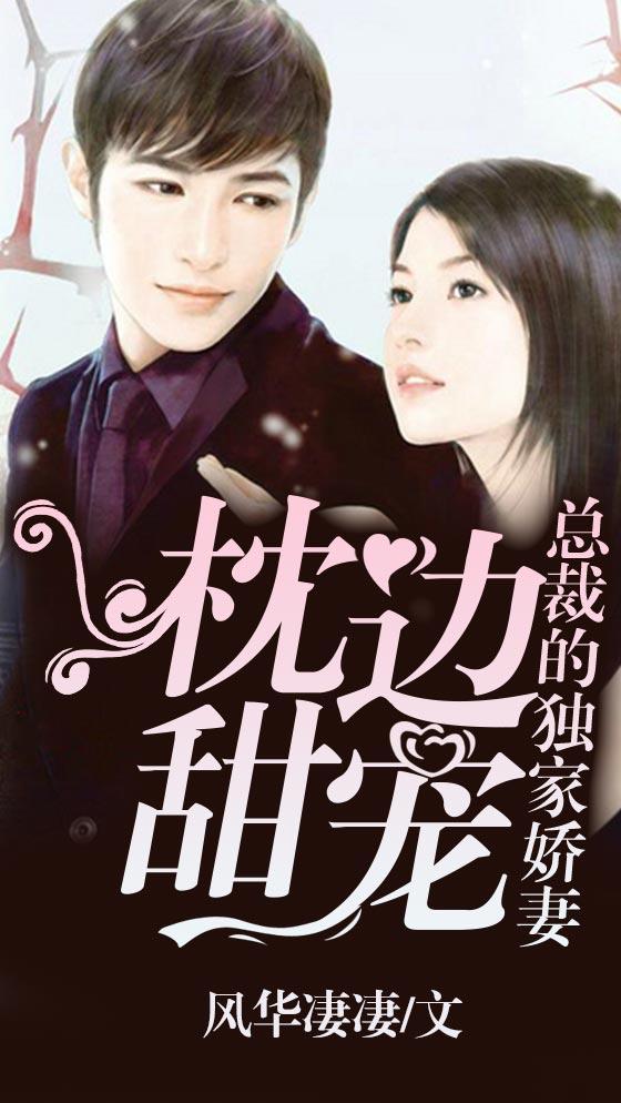 （红楼同人）林清传之红楼篇