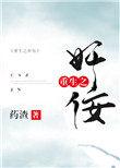 苟道：神通广大逍遥仙