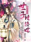 [系统]美女导演