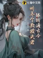 《火影忍者同人》我的血继限界让我变得精神失常