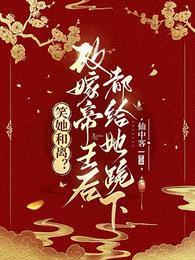 大驸马