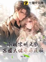 改修道统后，整个宗门哭着求原谅