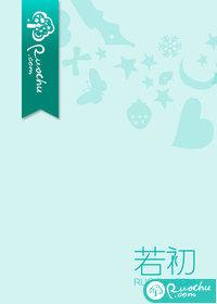 分手后我靠咸鱼爆红娱乐圈