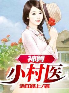 炮灰作精每天都在折磨反派
