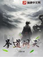 当他从神坛跌落