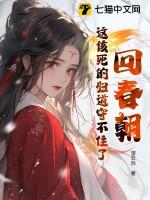 病秧子夫君是当朝首辅