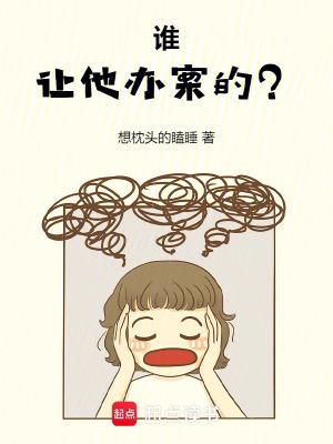 神仙也有江湖