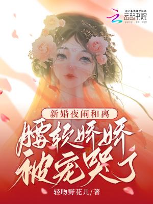 成为前任死敌的心魔后
