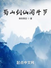 封阁女相