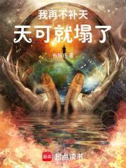 今天也没有戒掉贴贴[无限]