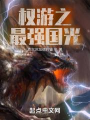 破天行者