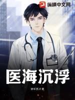 恶毒炮灰娇养帝国元帅后，爆红了