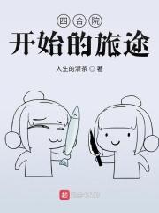 情折记