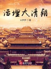 重生之带着包子斗恶夫