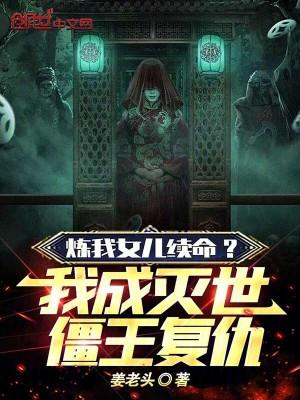 来自魔界的王子们/谁的罪/他们来自魔界