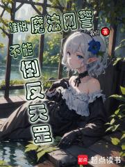 综影视之绝色妖姬