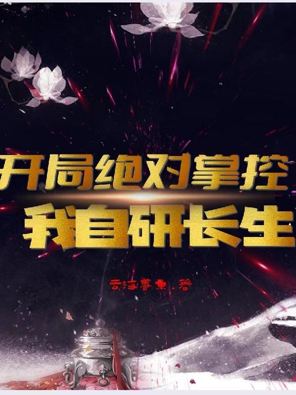BOSS是初恋