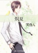 （商昱X吴京同人）陪你的似水流年