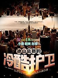 伪受王爷