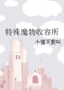（家教同人）复活