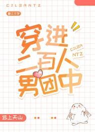 总有人要实现我的愿望