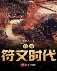 陛下曾经嫁过我