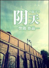 译路上有你[师生]