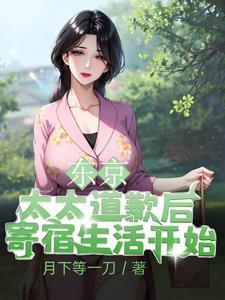 天衍鼎