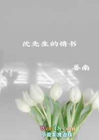 霸风夺晴（挑弄风情系列）
