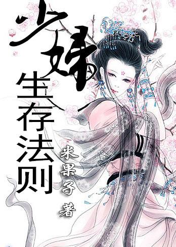 老婆不二娶（爱情零距离系列之三）