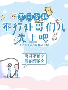饿狼扑羊
